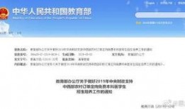 恩施新闻如何爆料,携手共建透明社区，共筑和谐家园