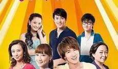 我的灿烂人生在线观看