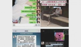 衡阳抖音爆料事件最新,真相与争议交织的舆论漩涡