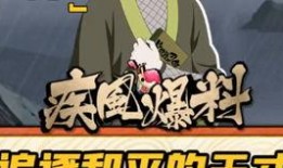 周三火影爆料视频大全在线观看,周三爆料视频大全，精彩瞬间尽收眼底