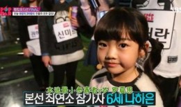 韩国爱豆直播爆料视频,独家爆料背后的真实故事”