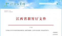 教育部新闻爆料,教育改革举措即将揭晓