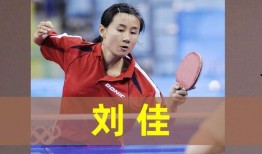 国乒早期爆料最新消息,最新消息揭秘幕后真相