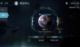 星球铁道爆料是真的吗视频