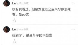 娱乐圈知乎推文爆料女主,女主身份揭秘，真相令人震惊！