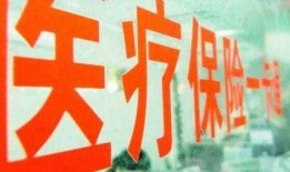 保险最近爆料新闻报道,揭秘保险理赔内幕与行业乱象