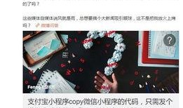 我想爆料新闻视频,震惊内幕，新闻视频曝光惊人真相！