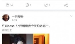 董祥直播爆料事件真相视频,事件真相视频深度解析