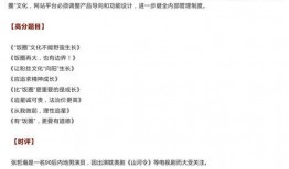 网红和吃瓜群众作文,网络时代的舆论场