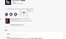 在线观看倍速,揭秘在线视频新趋势