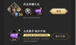 关羽武圣爆料官方视频,传奇背后的真实故事