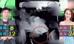 最新出轨吃瓜爆料视频播放,最新吃瓜视频揭秘惊人内幕