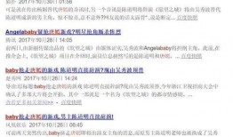 新闻爆料营销号,新闻爆料营销号背后的真相，揭秘网络舆论操控！