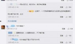 爆料解说直播视频,爆料解说带你探秘热门视频制作过程