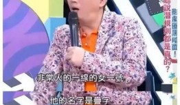 爆料娱乐圈还我一个真相,还原那些被隐藏的幕后故事