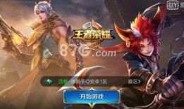 大盗王者荣耀最新爆料,神秘英雄即将登场，游戏格局将迎巨变！