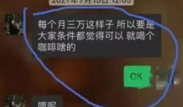 董小姐最新爆料,揭秘娱乐圈惊人内幕