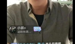 葛思齐最新爆料 照片