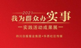 今日实事爆料,今日实事震惊全国，揭秘背后惊人真相！