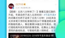 微博大v新闻爆料在哪看,揭秘“在哪看”最新动态，独家解读！