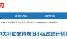 恩施新闻如何爆料,携手共建透明社区，共筑和谐家园