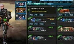 逆战精魄新皮肤爆料视频,炫酷特效引玩家热议