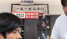 大杨哥爆料低价视频,低价视频背后的惊人内幕