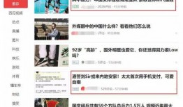 今日爆料头条号,揭秘娱乐圈惊人内幕，明星真实面目曝光！