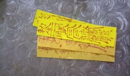 玄符最新爆料图片,神秘图片揭示惊天秘密