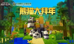 我的世界辣妈爆料视频网,揭秘我的世界背后不为人知的秘密