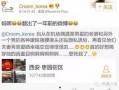 宝娃节目爆料最新消息今天,今日热点事件深度解析