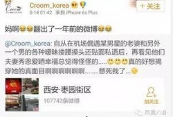 宝娃节目爆料最新消息今天,今日热点事件深度解析