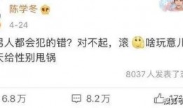 吃瓜娱乐听我说,揭秘娱乐圈幕后故事
