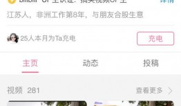 飞哥好友爆料视频,揭秘不为人知的幕后故事