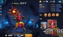 王者老夫子最新皮肤爆料,复古风潮，剑影江湖