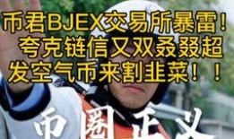 愚人金最新爆料,揭秘神秘事件背后真相