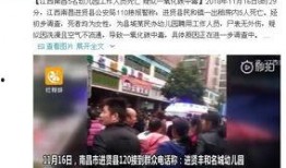 建湖网友爆料新闻事件最新,惊现神秘事件，真相即将揭晓！