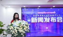 港澳最新爆料新闻直播今天,直播揭秘今日热点事件！”