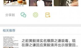 娱乐圈爆料配图大全高清,高清揭秘明星幕后生活