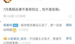 帕克爆料抽奖视频,揭秘抽奖视频背后的秘密与惊喜