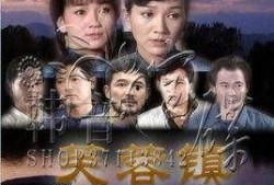 芙蓉剧情爆料最新