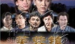 芙蓉剧情爆料最新