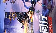 神陵武装最新爆料,揭秘神秘势力背后的惊天秘密