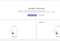 小程序在线爆料视频制作,小程序在线爆料视频深度解析
