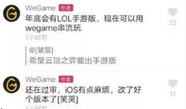 联盟最新爆料消息,揭秘神秘事件背后的惊人真相