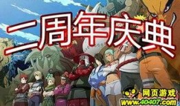 周三火影爆料视频大全在线观看,周三爆料视频大全，精彩瞬间尽收眼底