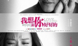 爱恋手机在线观看,跨越时空的浪漫邂逅