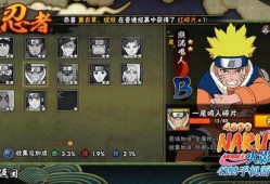 鸣人忍者爆料视频大全集,揭秘火影世界的秘密与传奇