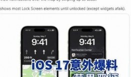 苹果17工厂最新爆料,尖端技术引领未来制造潮流”