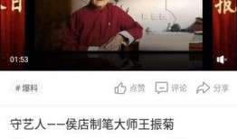 衡水新闻爆料,揭秘某事件背后真相